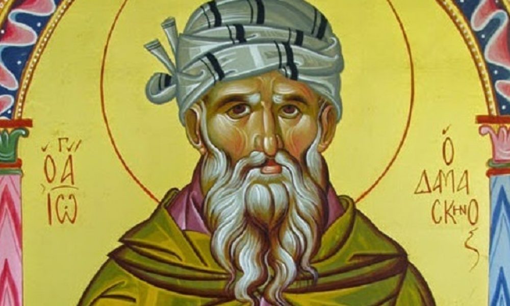 O-Agios-Iwannis-Damaskhnos