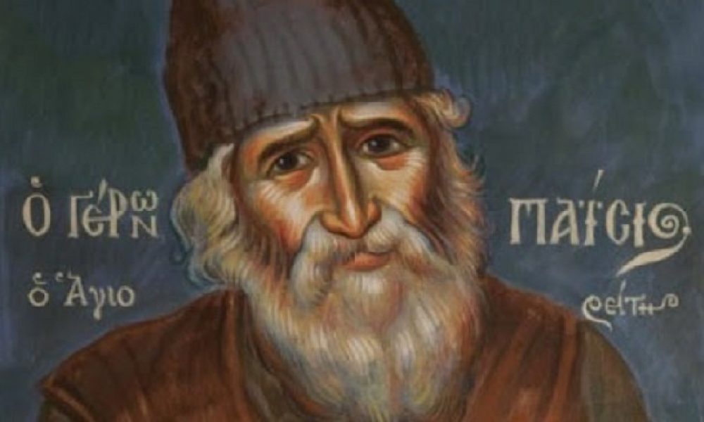 agios_paisios_agioreitis