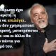 paulo-coelho-2