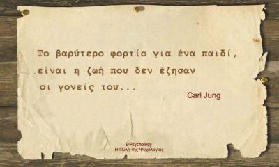 carl-jung