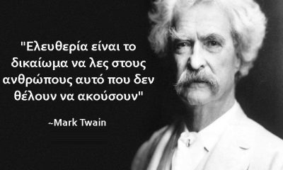 mark-twain