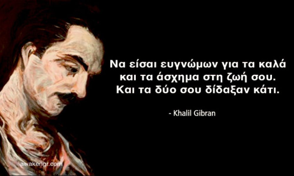 khalil-gibran