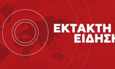 8e3b28e8-ektakth_eidhsh-660×320