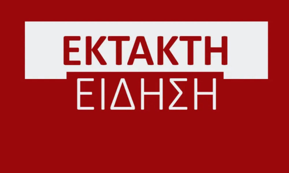 ektakti-eidisi-gia-ta-tempi-apokalypsi