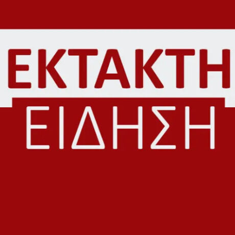 ektakti-eidisi-gia-ta-tempi-apokalypsi