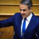 mitsotakis-3-1200×675-1-900×473