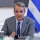 mitsotakis-kyriakos-ypourgiko-symvoulio_0.jpg