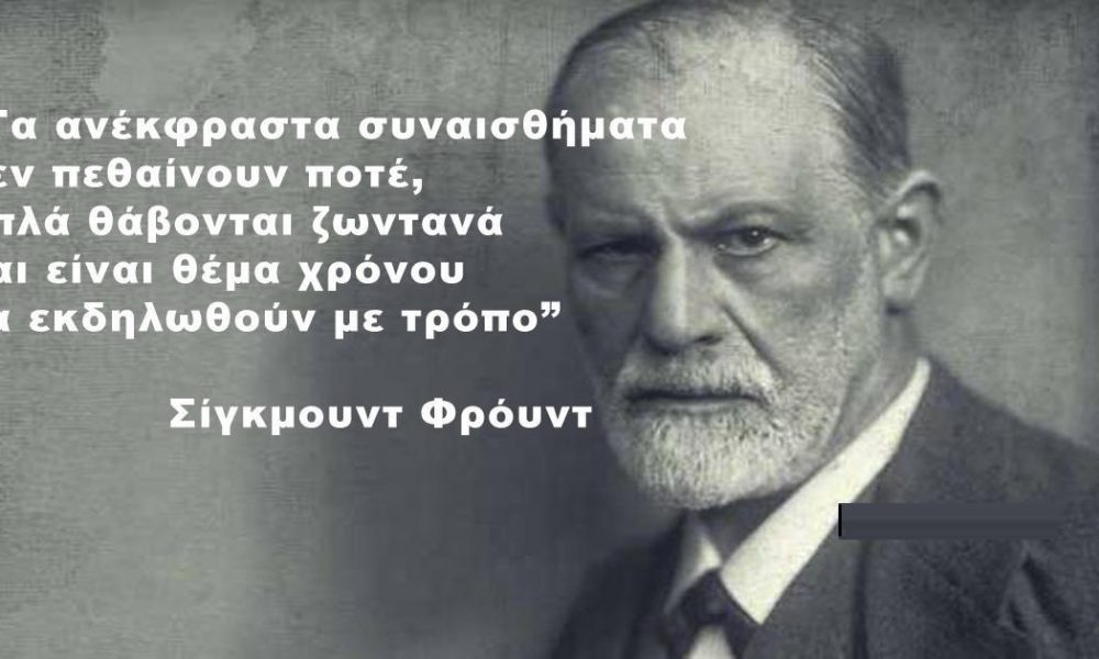 freud_copy