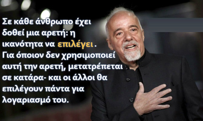 paulo-coelho-2